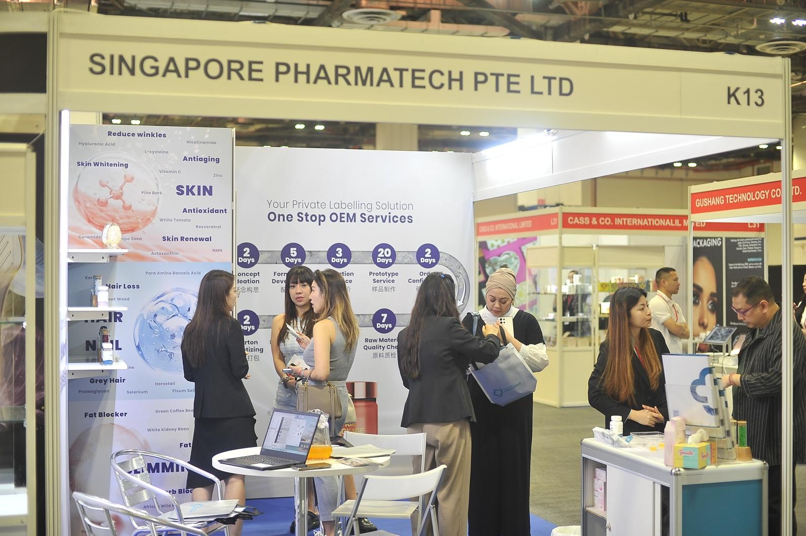 国际涂料工业展现场照片