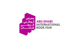 阿布扎比国家会展中心 Abu Dhabi National Exhibitions Centre, ADNEC