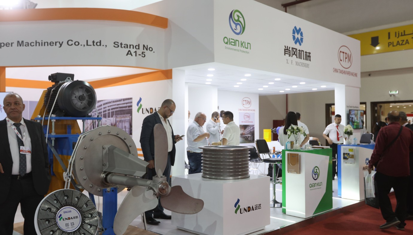 国际涂料工业展现场照片