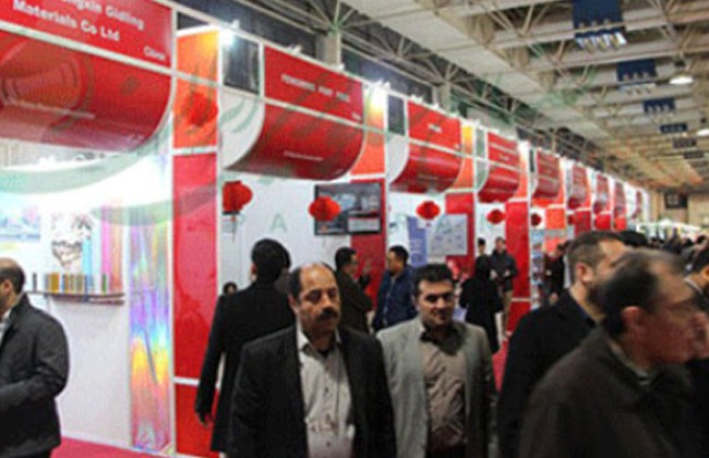 国际涂料工业展现场照片