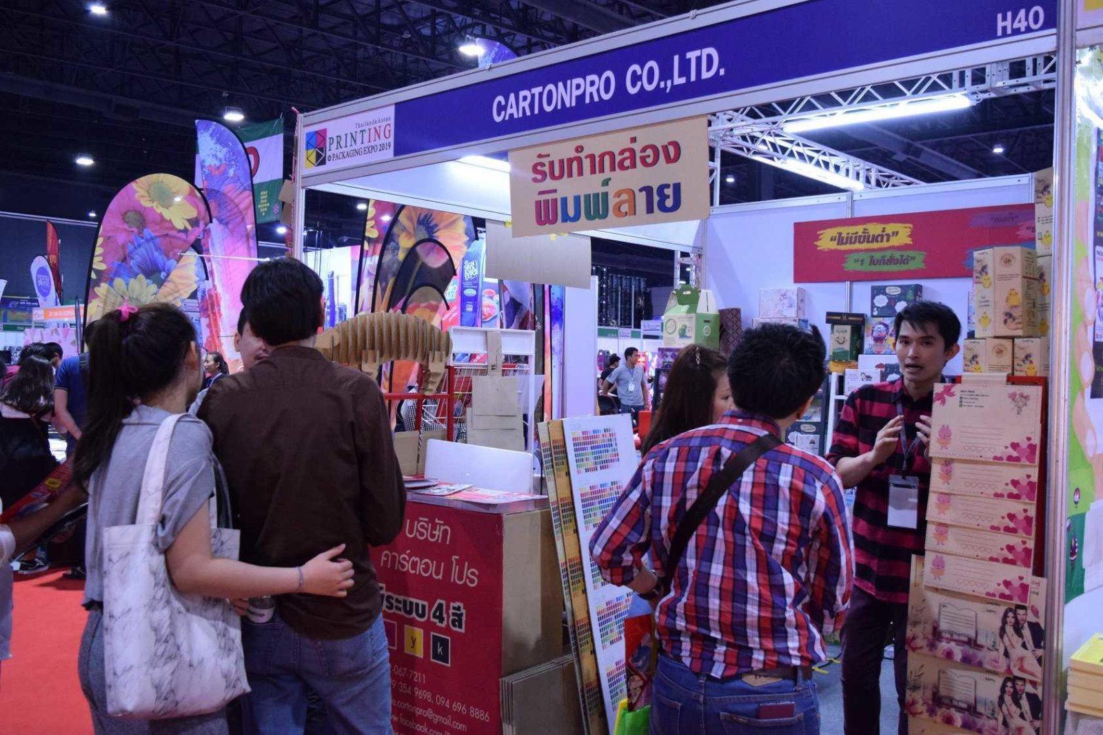 国际涂料工业展现场照片