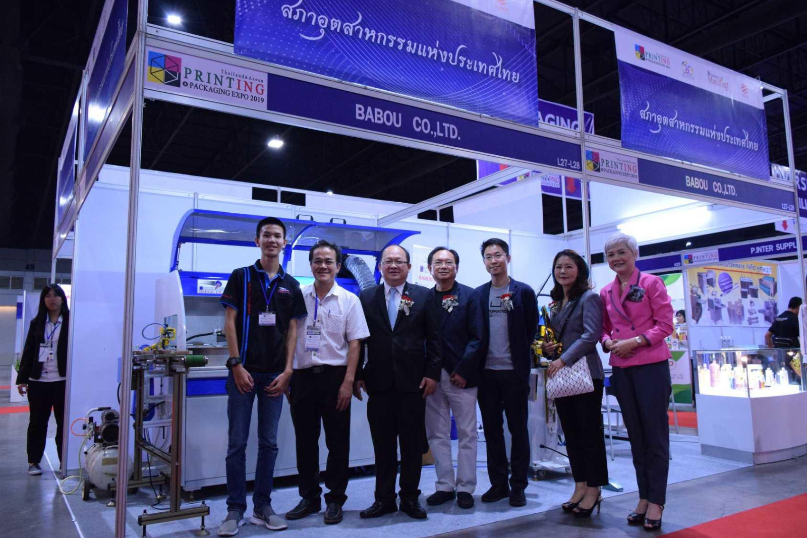 国际涂料工业展现场照片