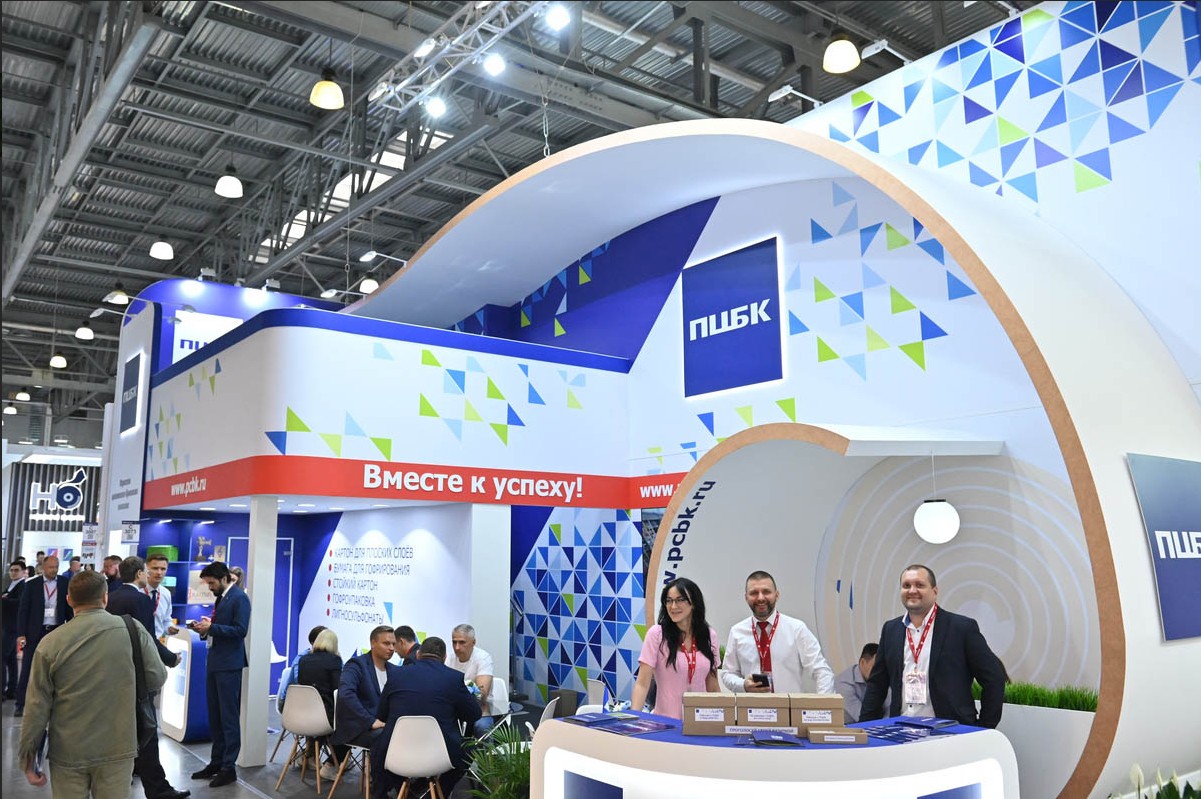 国际涂料工业展现场照片