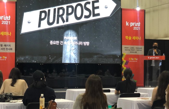 国际涂料工业展现场照片