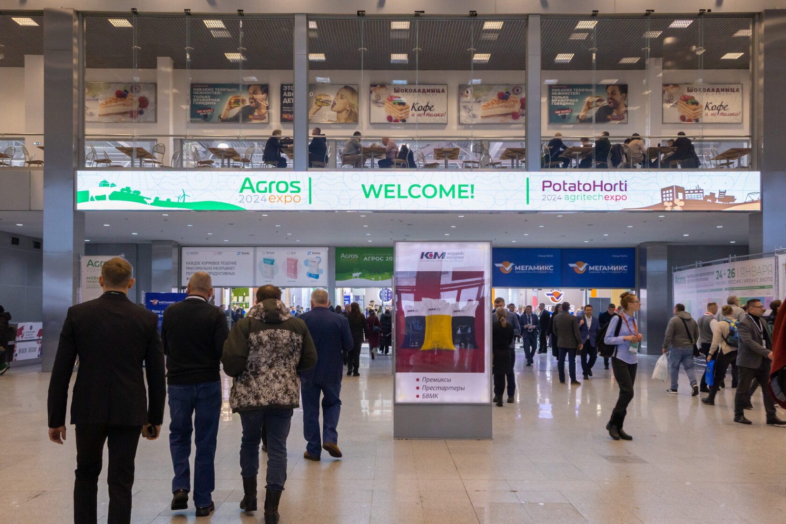 国际涂料工业展现场照片