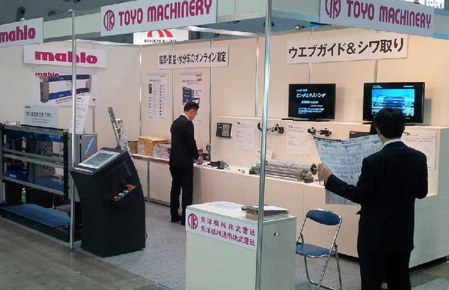 国际涂料工业展现场照片