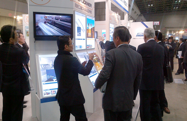 国际涂料工业展现场照片