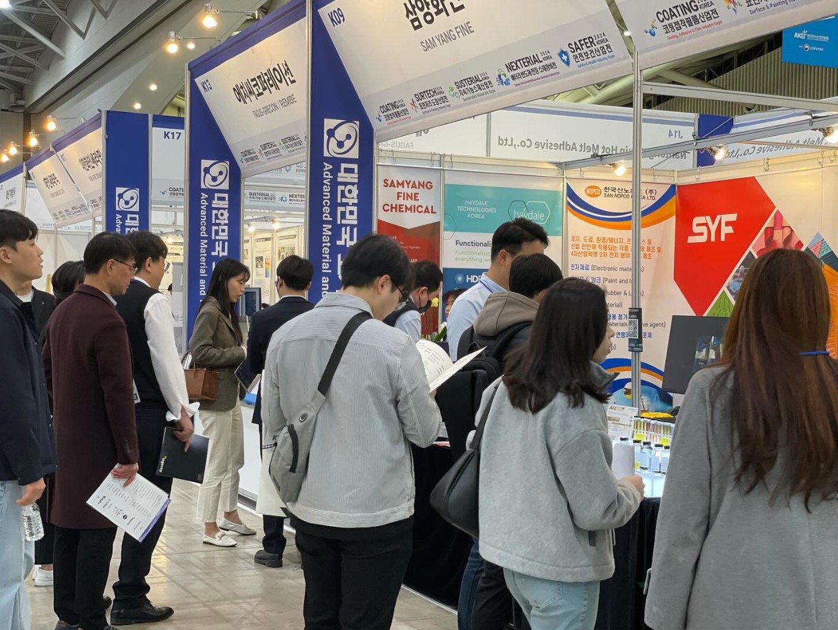 国际涂料工业展现场照片