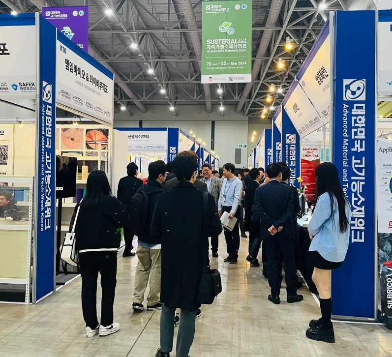 国际涂料工业展现场照片