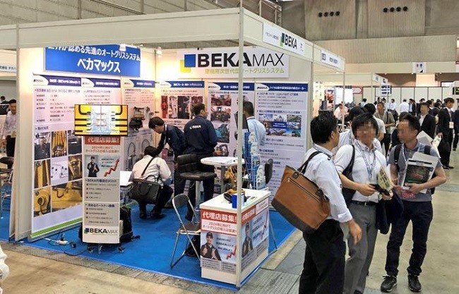 国际涂料工业展现场照片