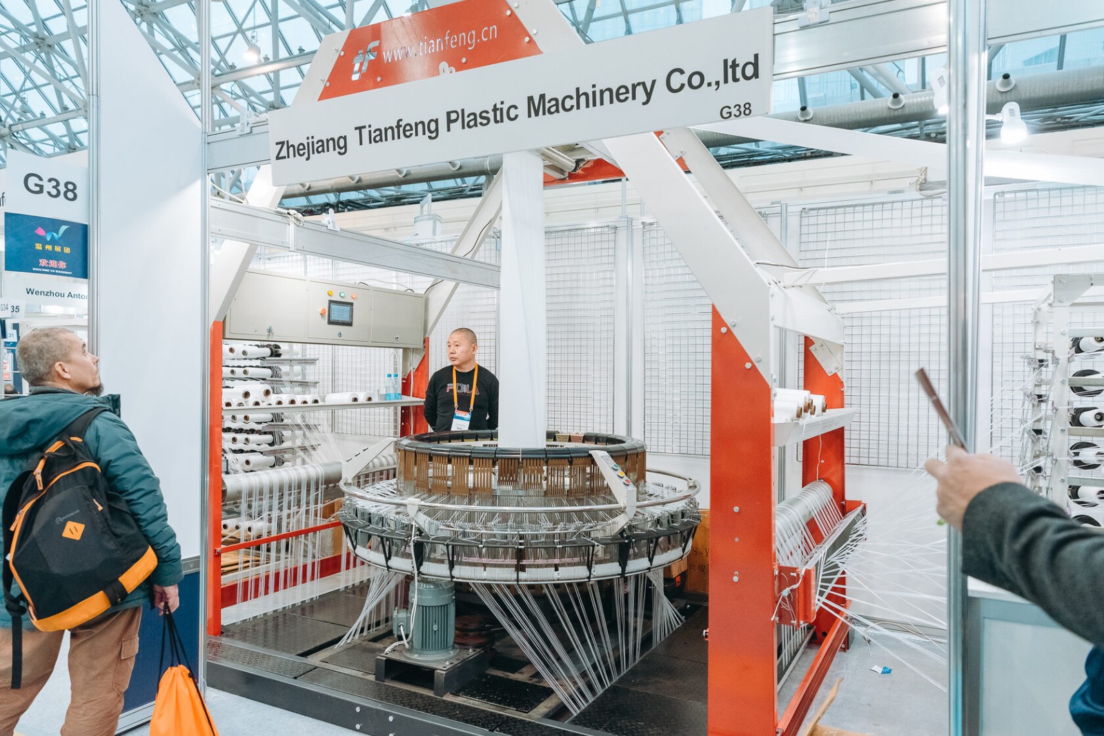 国际涂料工业展现场照片