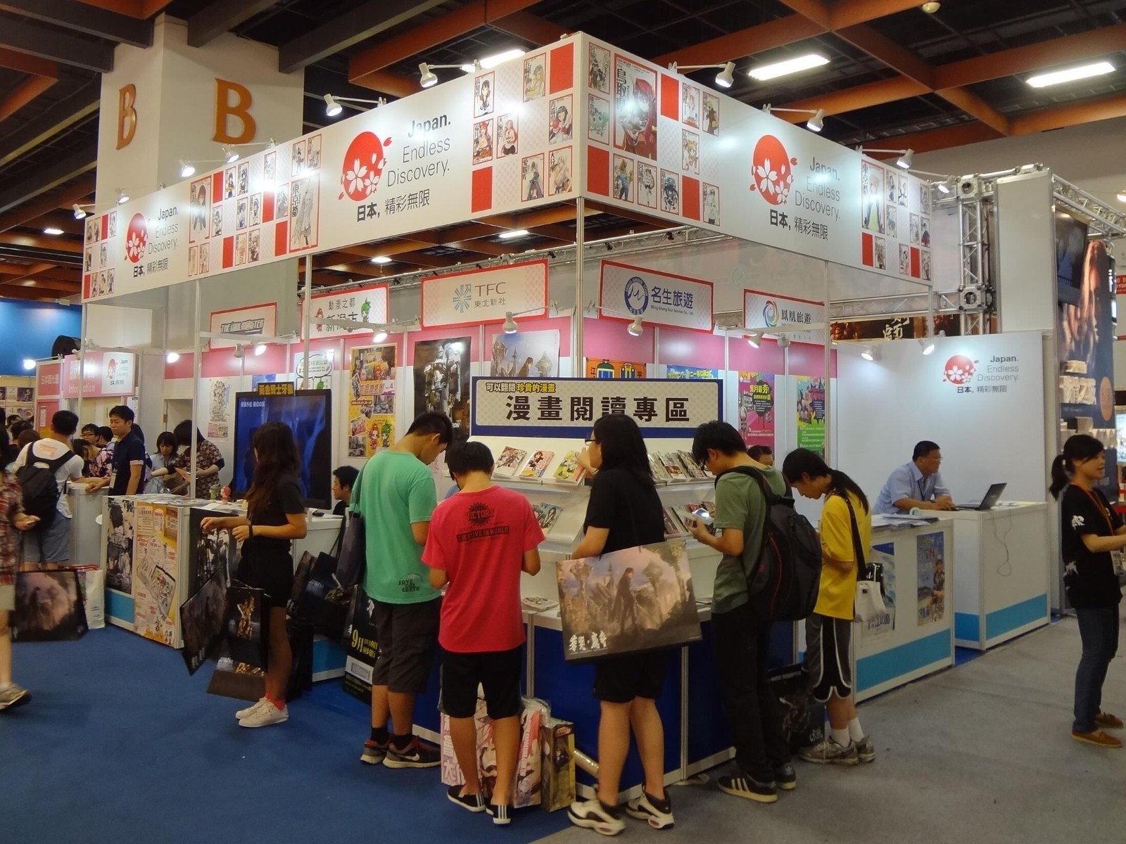 国际涂料工业展现场照片