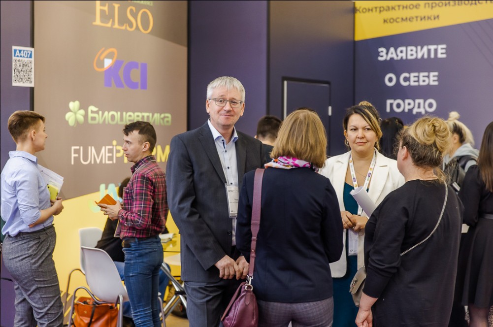 国际涂料工业展现场照片