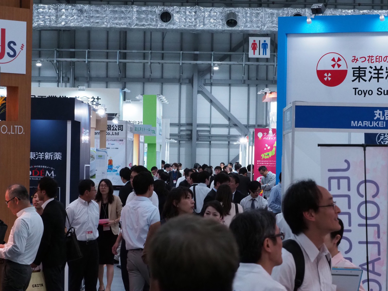 国际涂料工业展现场照片