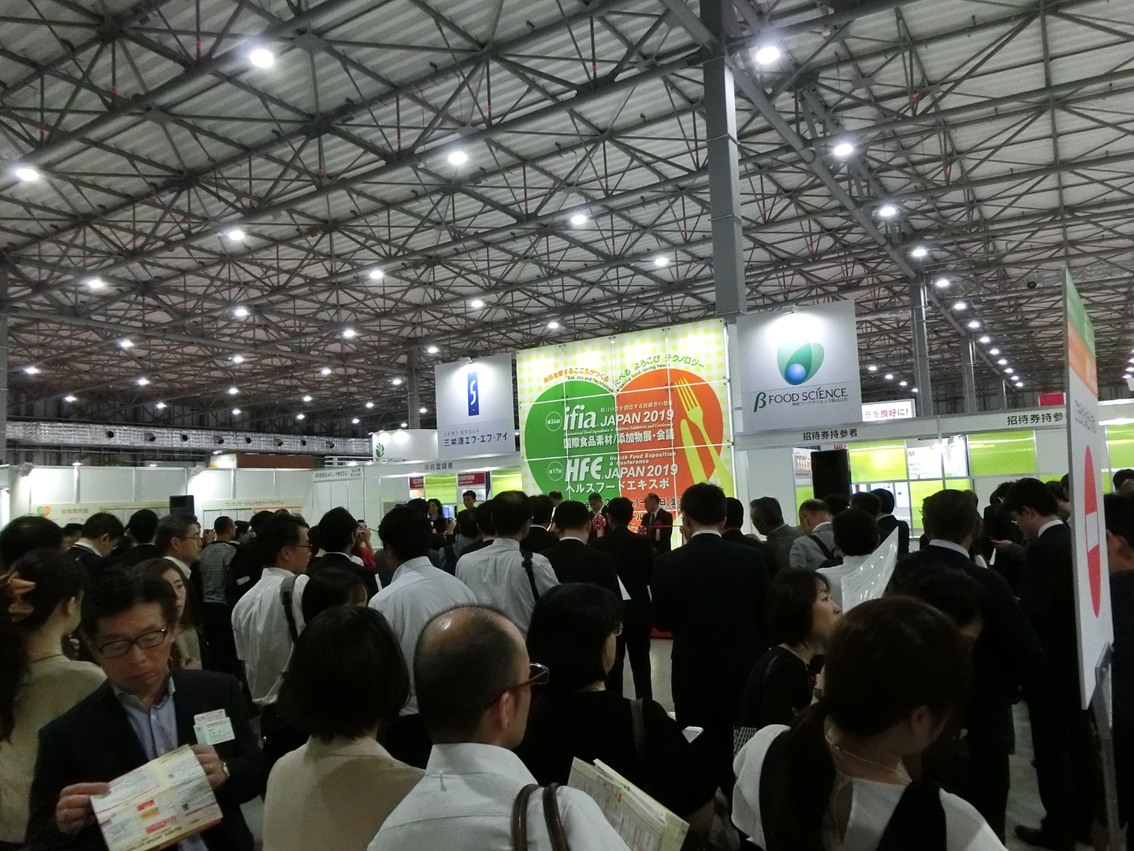 国际涂料工业展现场照片