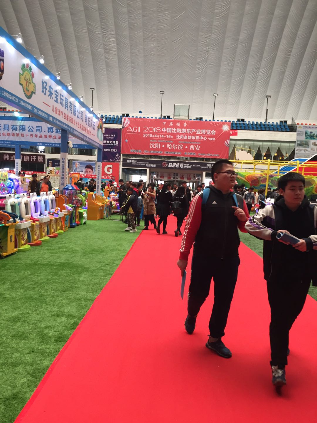 国际涂料工业展现场照片