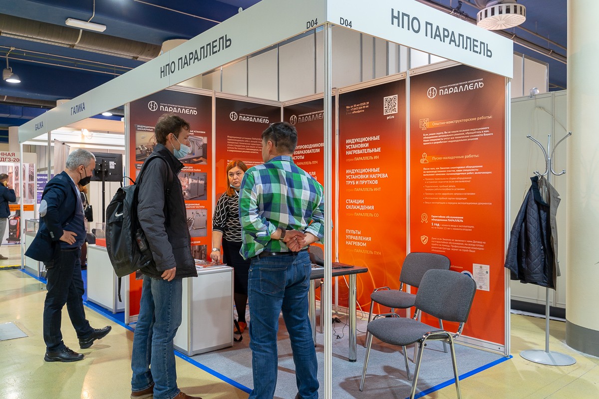 国际涂料工业展现场照片