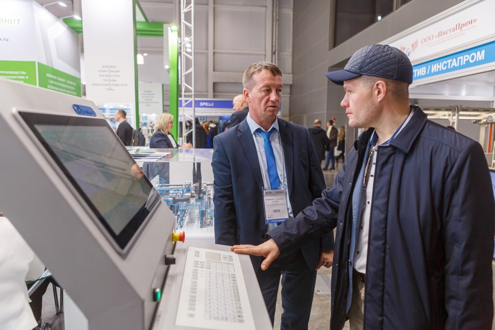 国际涂料工业展现场照片