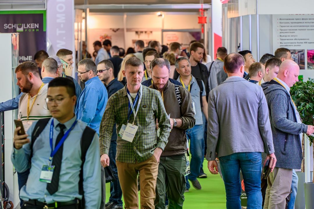 国际涂料工业展现场照片