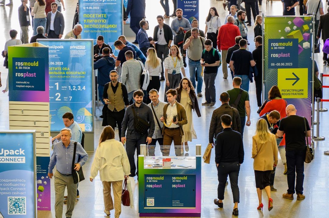 国际涂料工业展现场照片