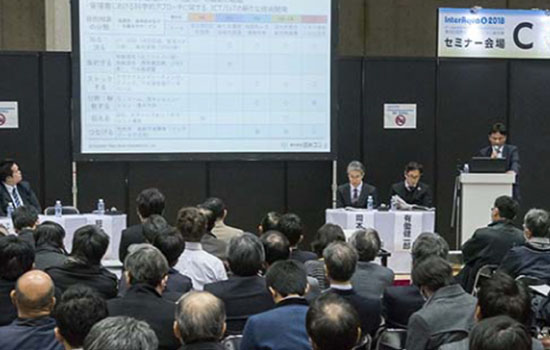 国际涂料工业展现场照片