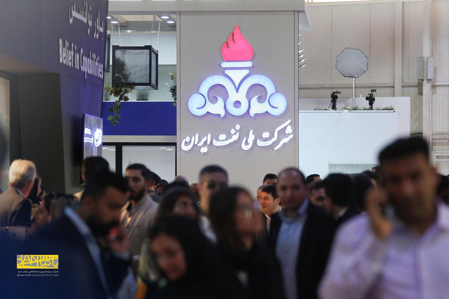 国际涂料工业展现场照片