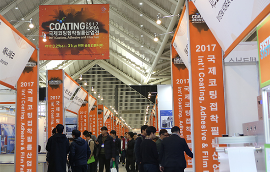 国际涂料工业展现场照片