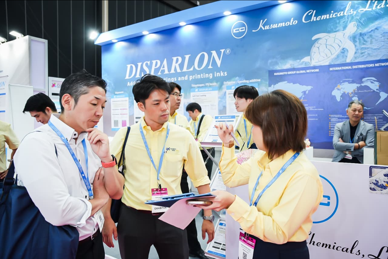 国际涂料工业展现场照片