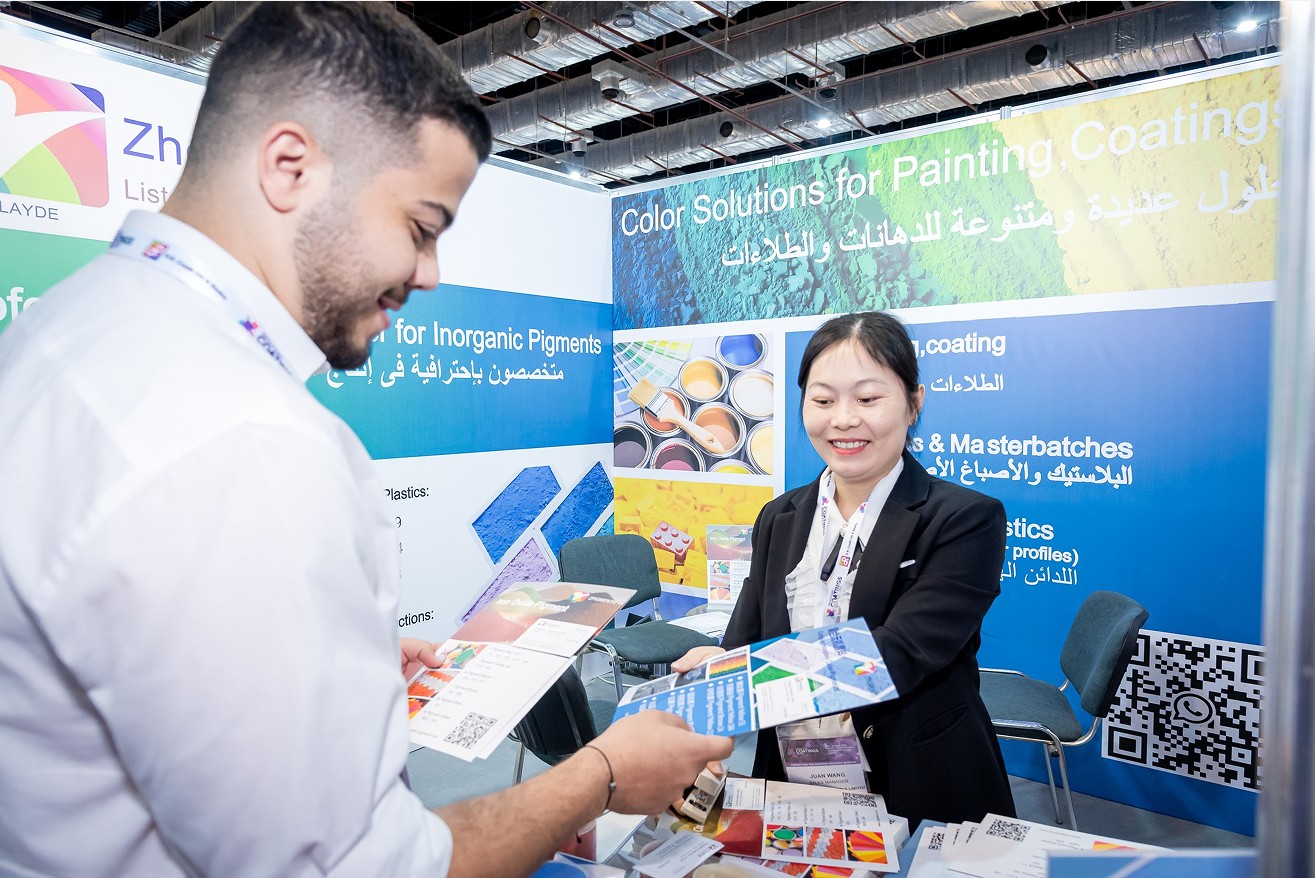 国际涂料工业展现场照片