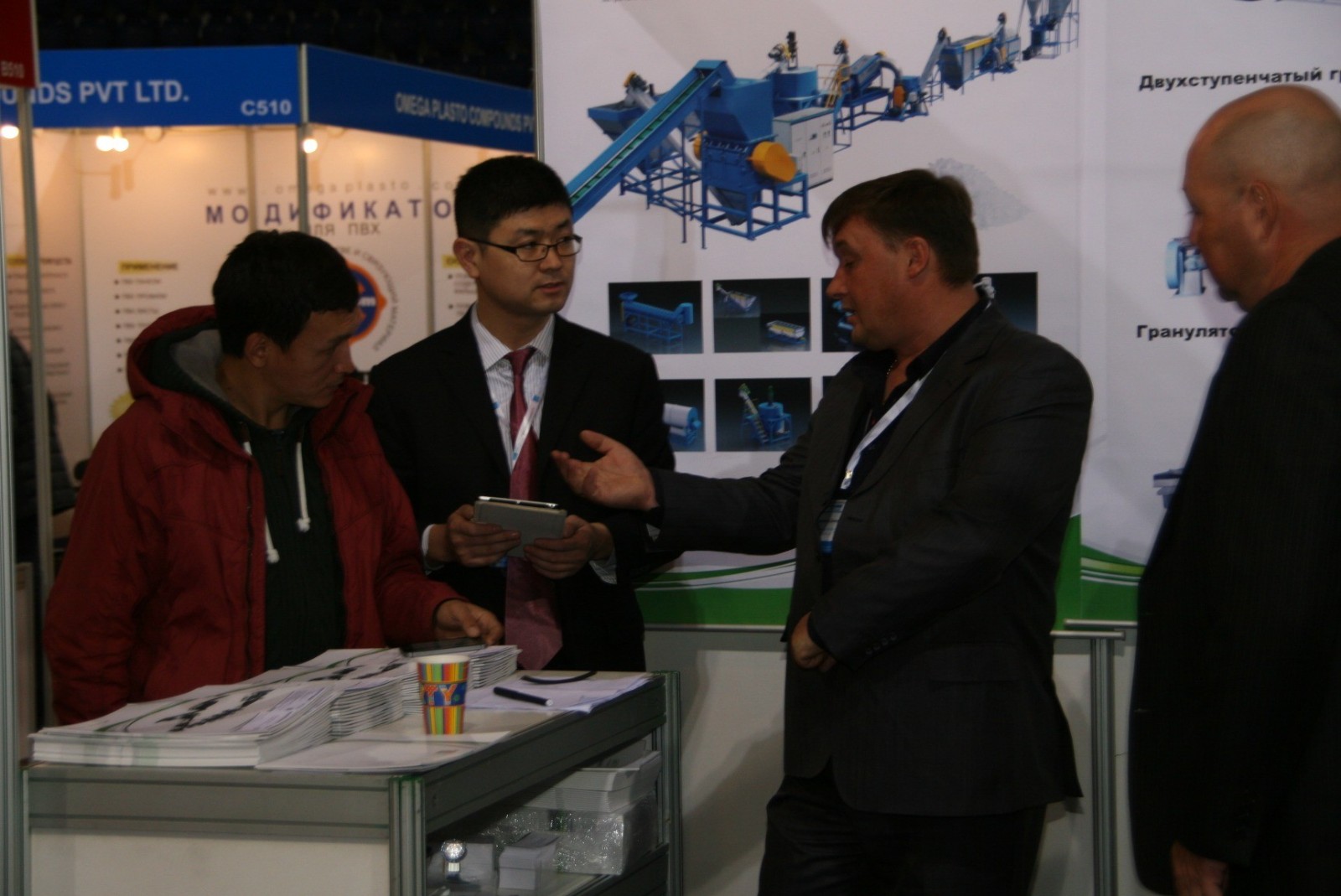 国际涂料工业展现场照片