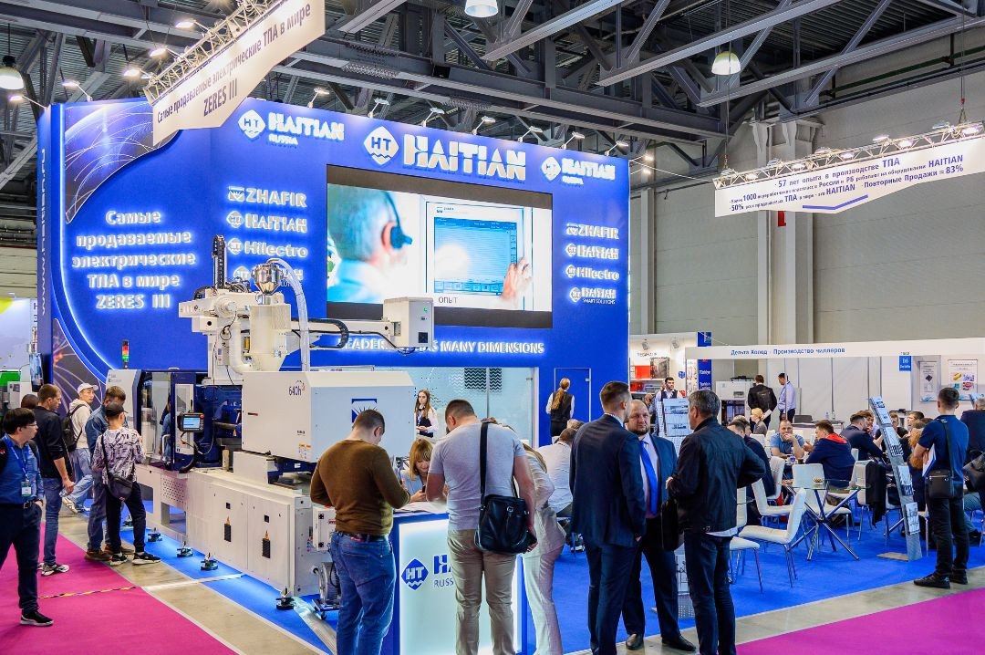 国际涂料工业展现场照片