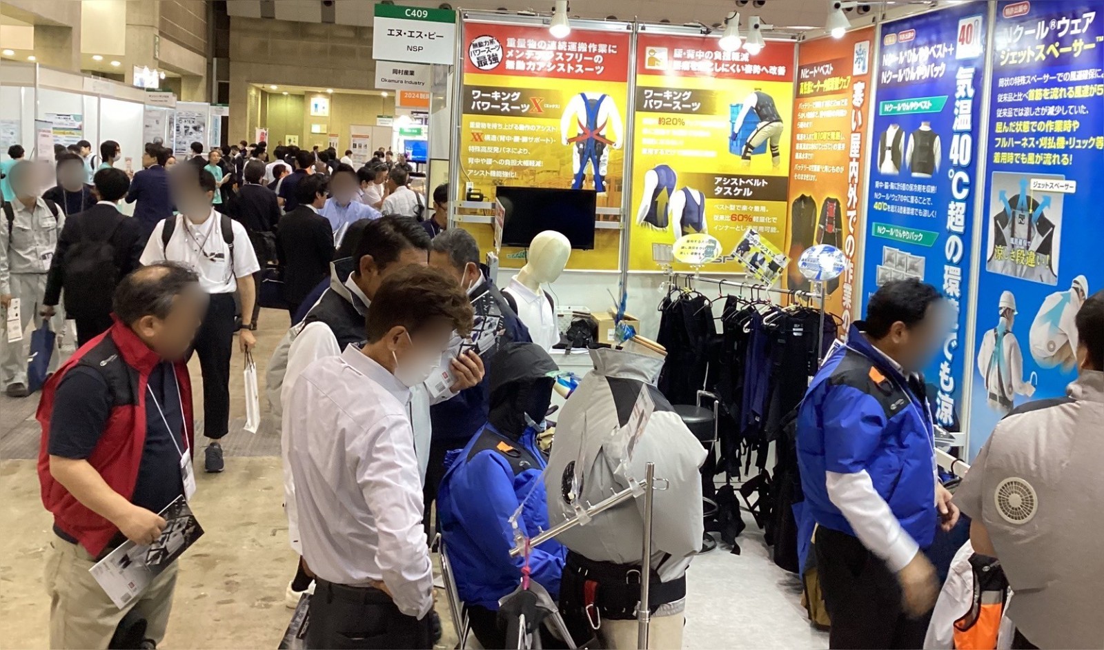 国际涂料工业展现场照片