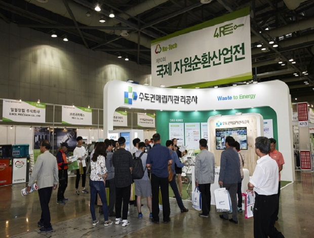 国际涂料工业展现场照片