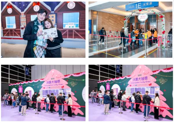 国际涂料工业展现场照片