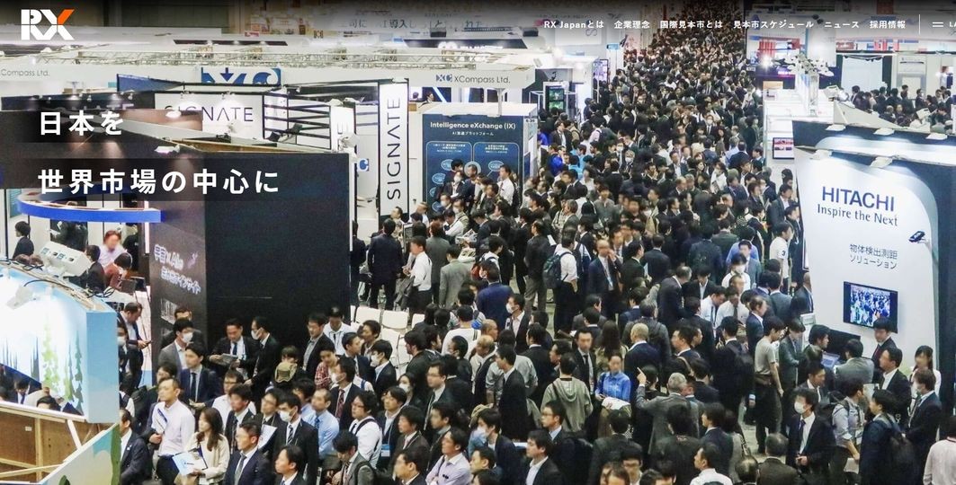 国际涂料工业展现场照片