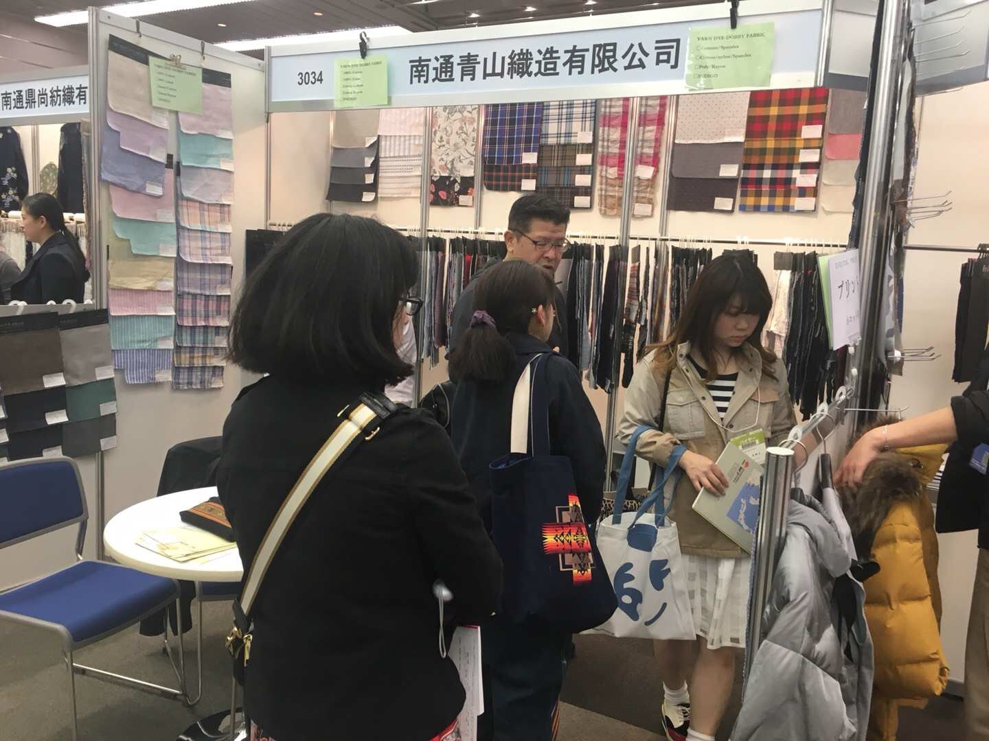 国际涂料工业展现场照片