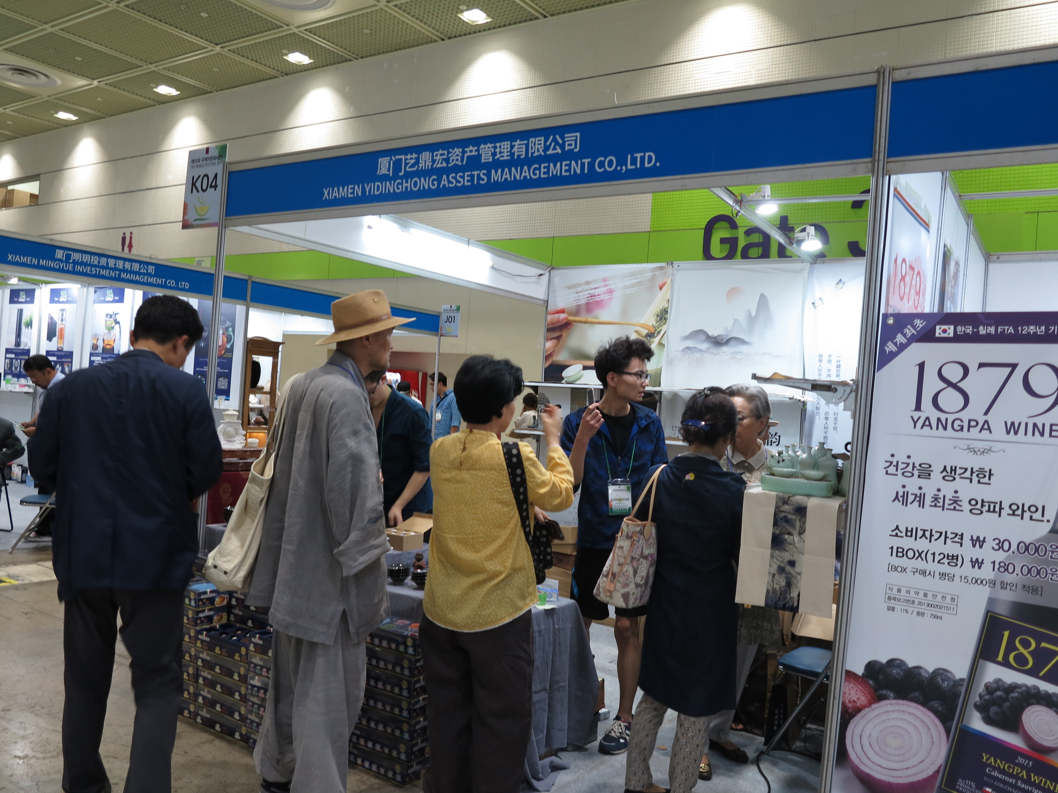 国际涂料工业展现场照片