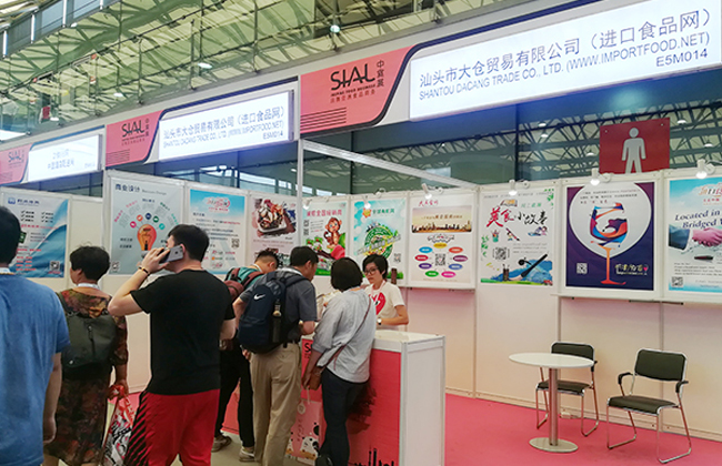 国际涂料工业展现场照片