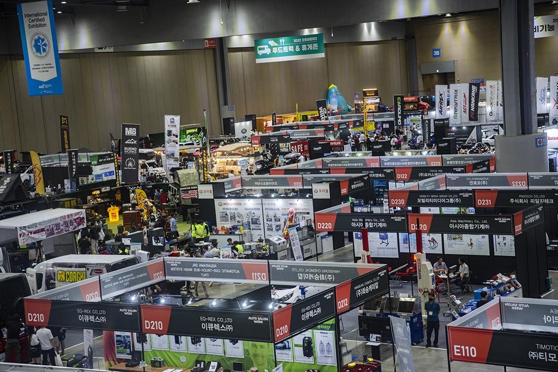 国际涂料工业展现场照片