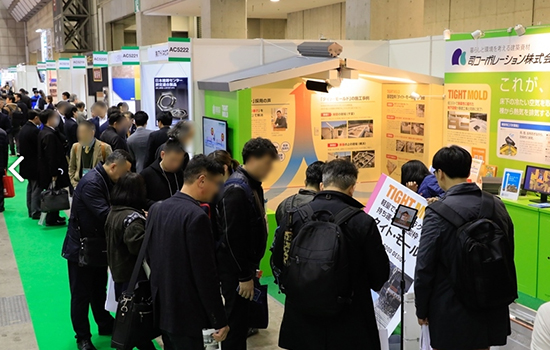 国际涂料工业展现场照片