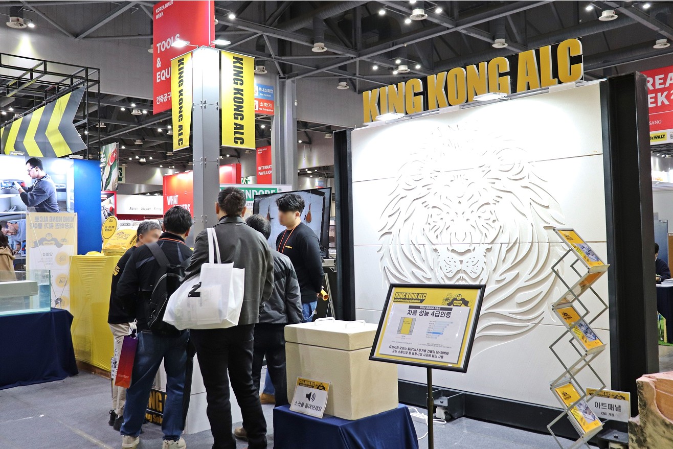 国际涂料工业展现场照片