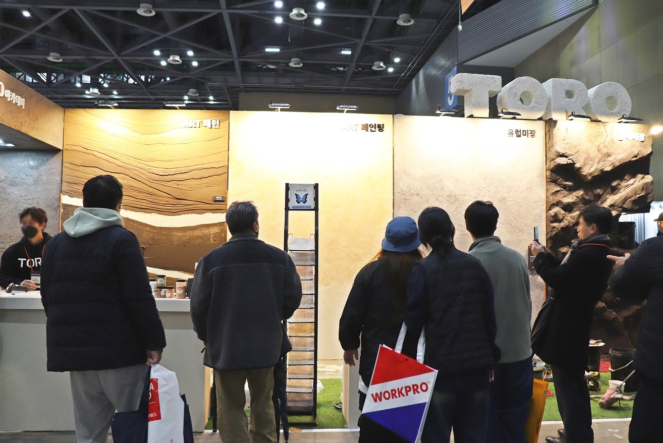 国际涂料工业展现场照片