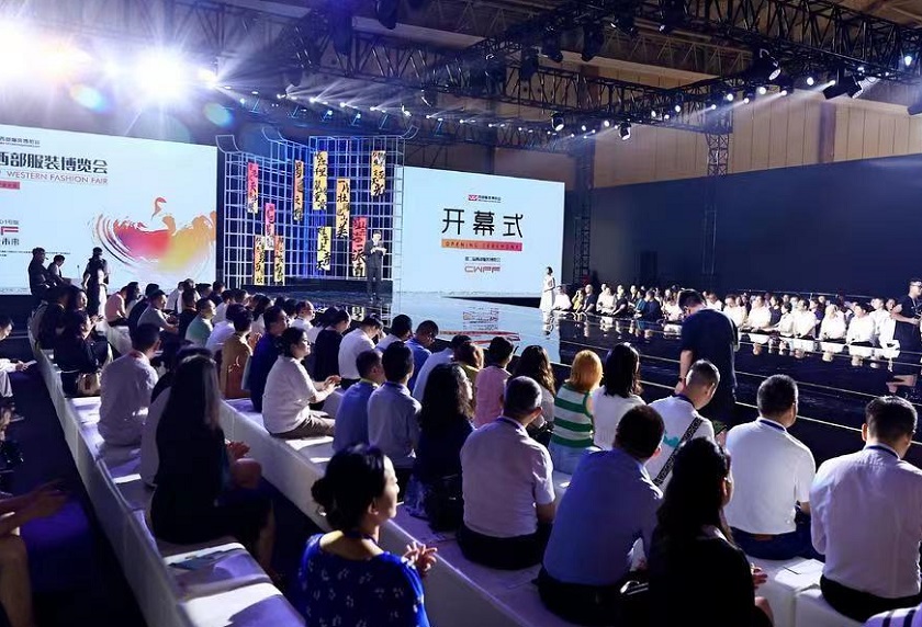 国际涂料工业展现场照片