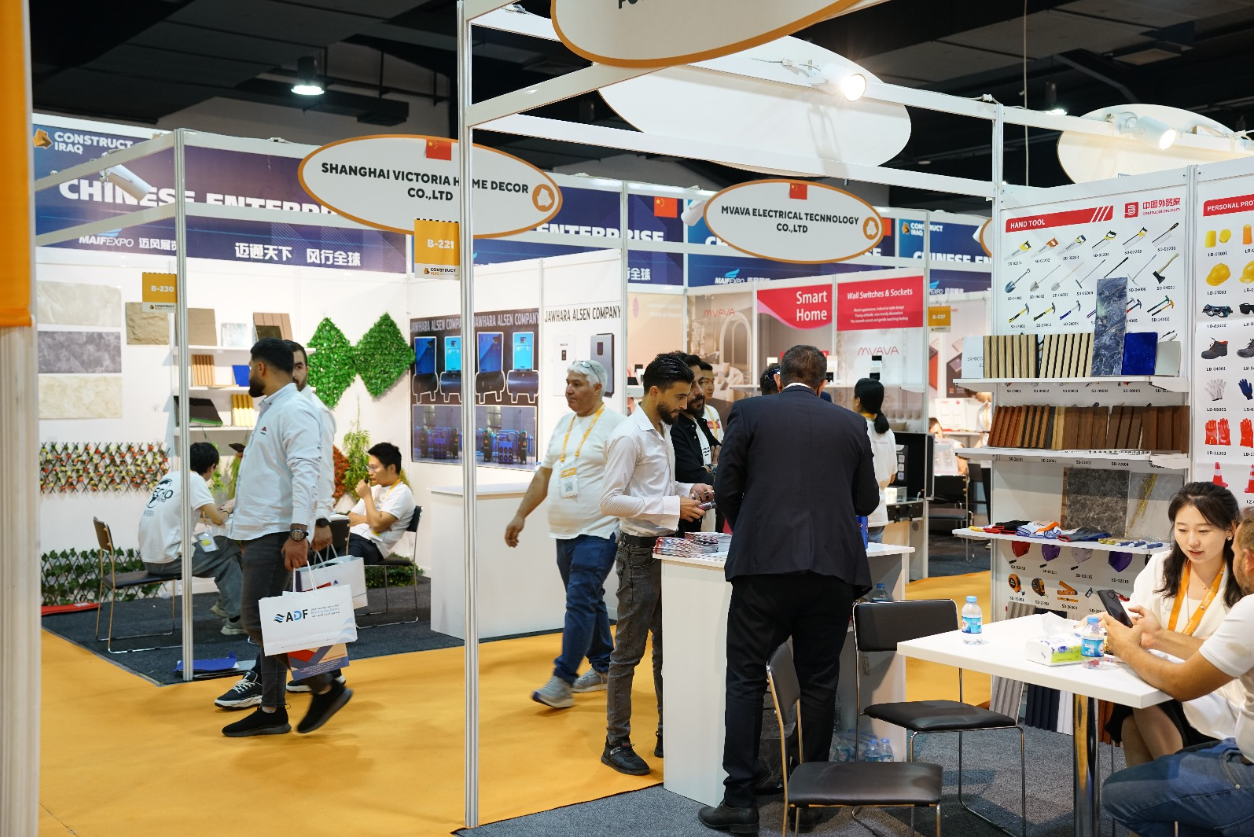 国际涂料工业展现场照片