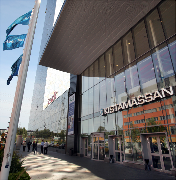 基斯塔展览中心