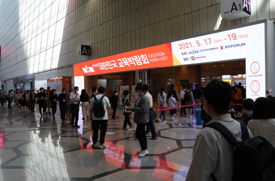 国际涂料工业展现场照片