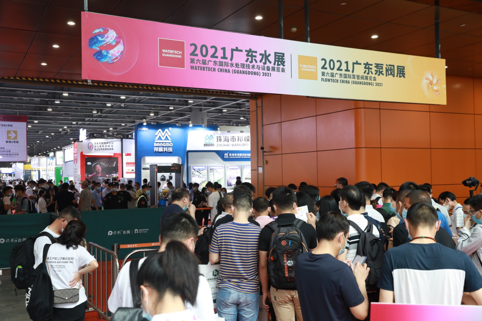 国际涂料工业展现场照片