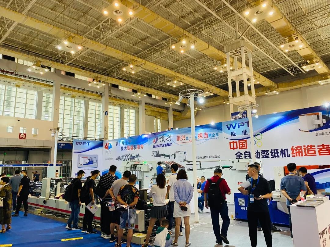 国际涂料工业展现场照片