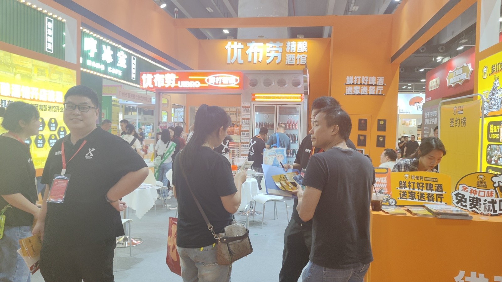 国际涂料工业展现场照片