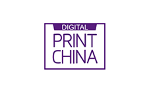  深圳会展中心（福田区） Shenzhen International Convention